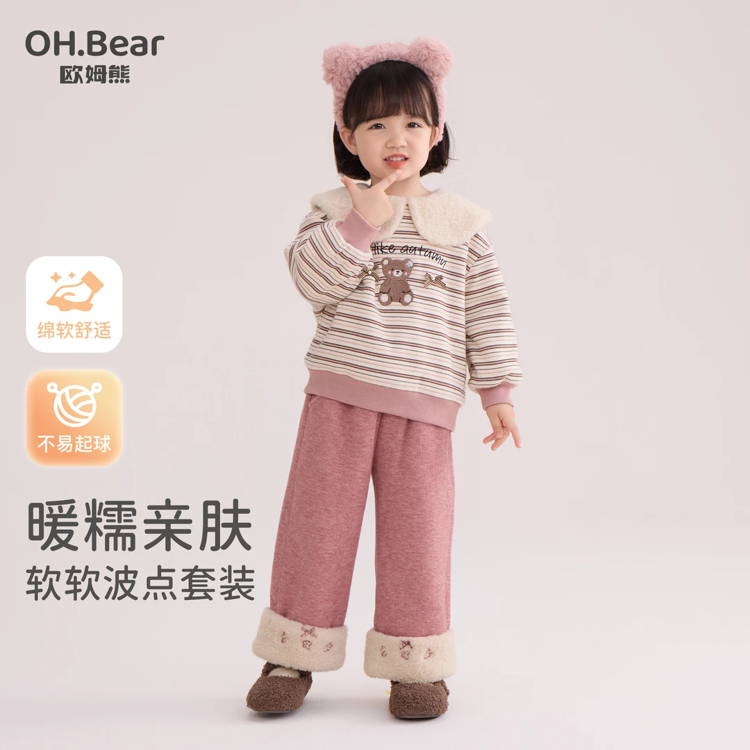 女童加绒套装秋冬季2025新款宝宝冬季穿搭可爱超萌儿童装衣服冬装