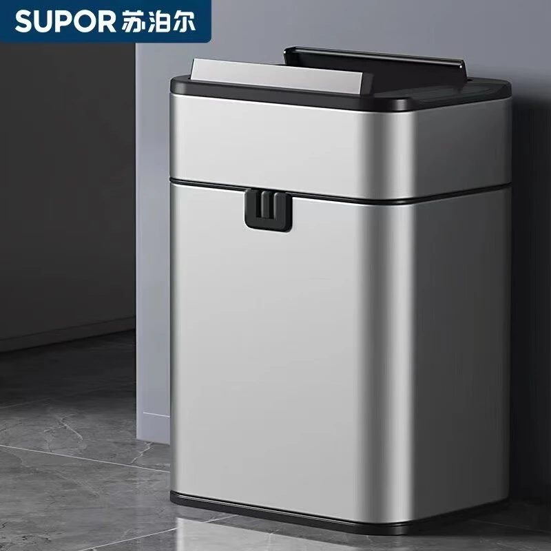 SUPOR/苏泊尔智能垃圾桶家用大容量全自动感应式密封除菌客厅卧室