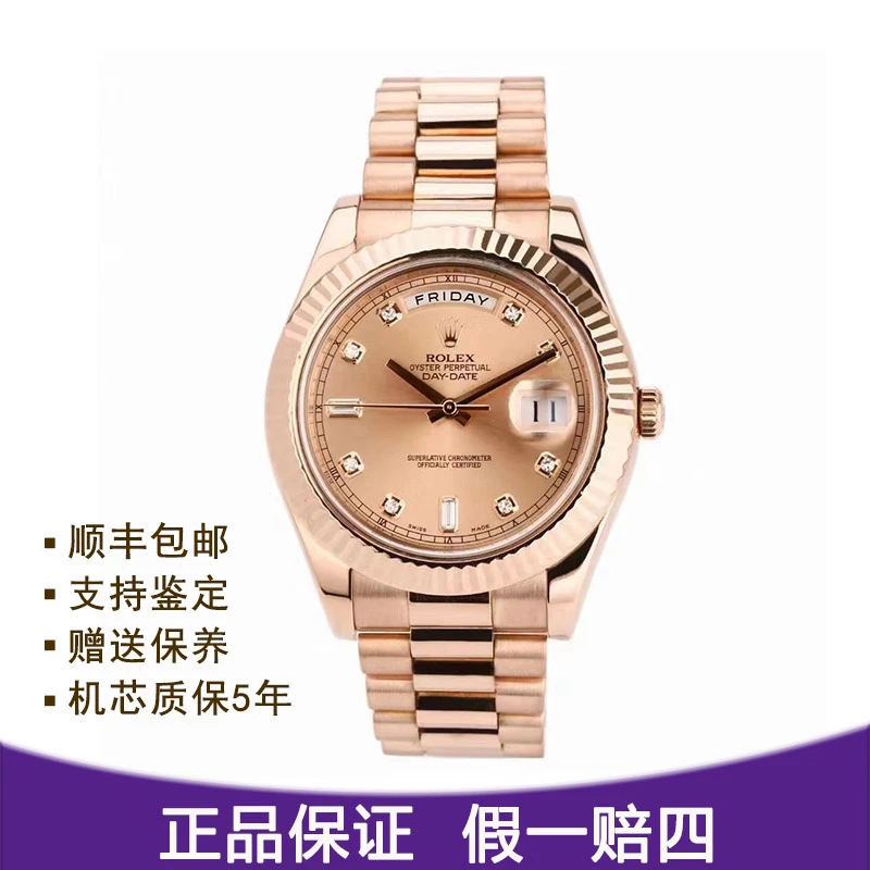 未使用 Rolex/劳力士 型号218235表径41自动机械表男款