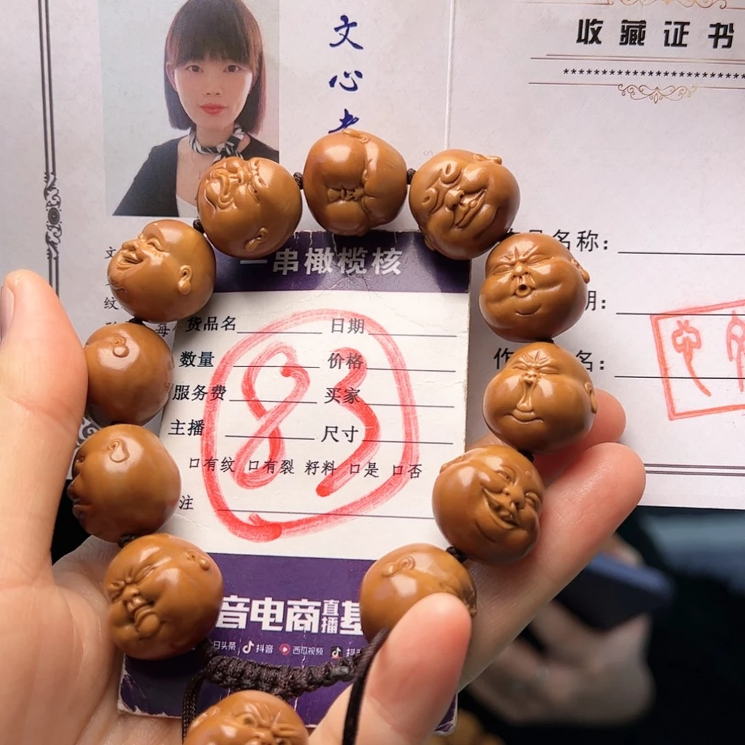 橄榄核手串/手链橄榄核