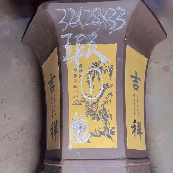紫砂紫砂紫砂紫砂紫砂紫砂
