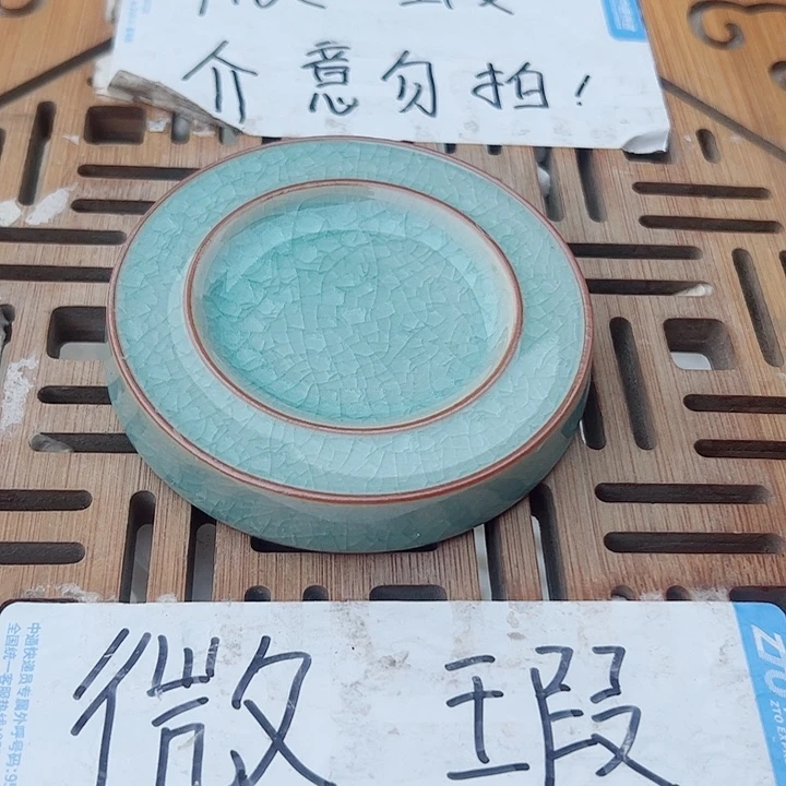 微瑕无运费险介意勿拍，谢谢支持