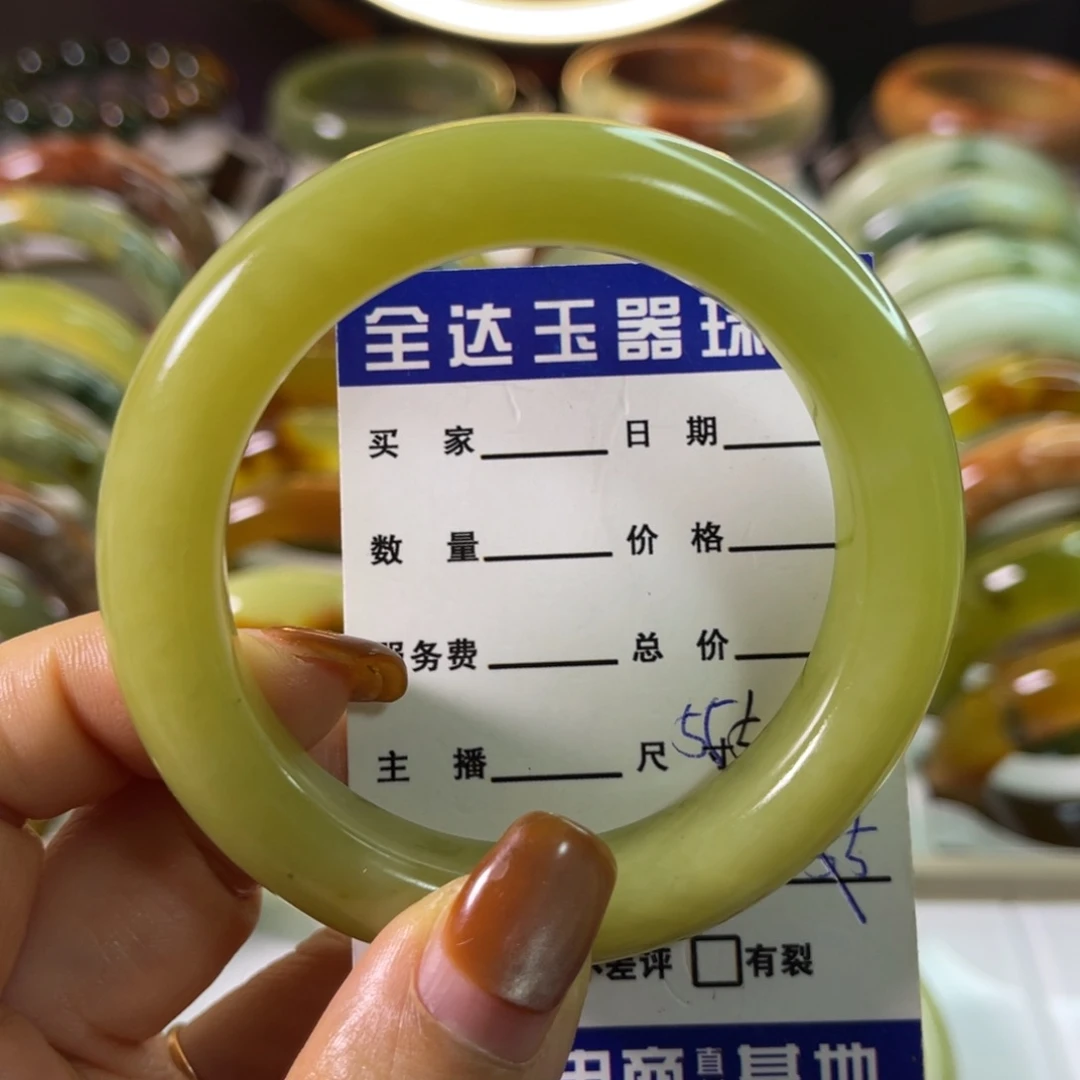 幸***会蛇纹石玉未镶嵌手镯