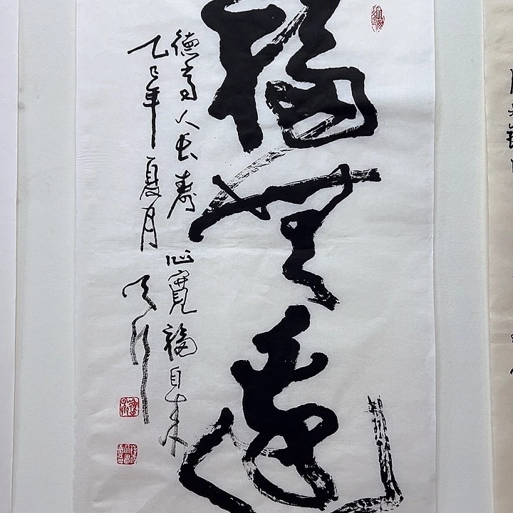 横款1111111111111111111