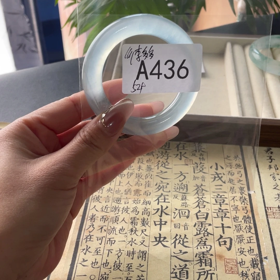 直播间436链接饰饰一物拍