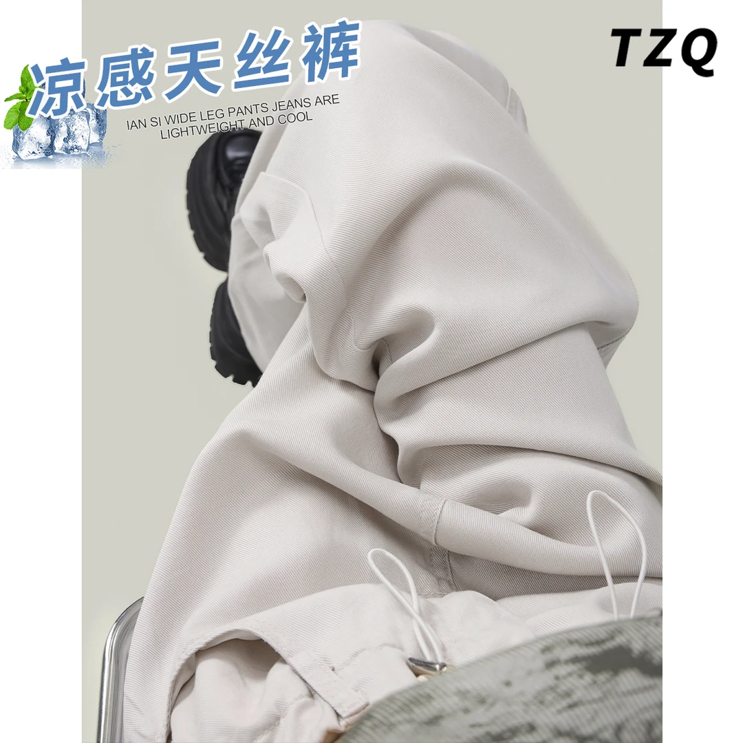 凉感抽绳阔腿牛仔裤女2025年春季新款高腰莱赛尔天丝窄版直筒裤子