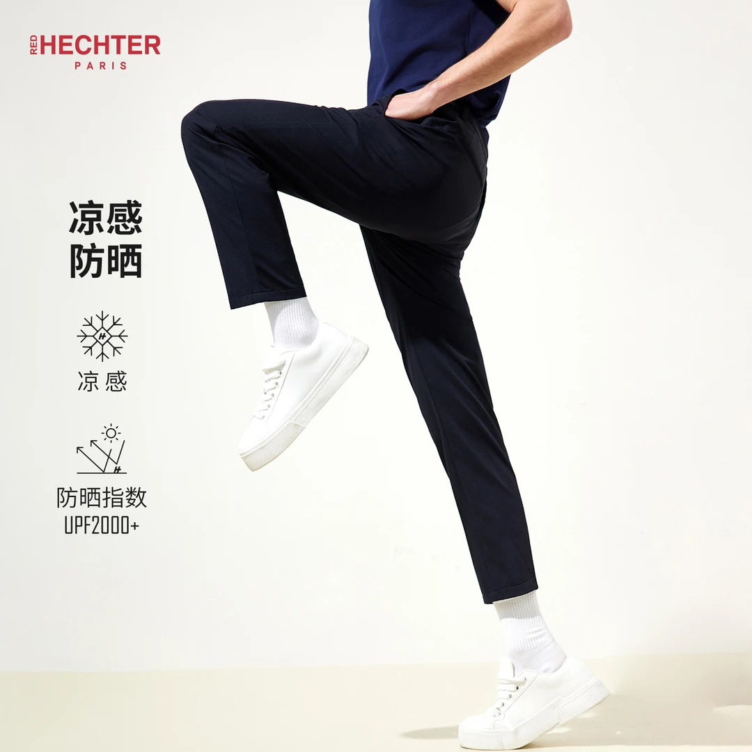 【凉感防晒】长裤男休闲裤薄款透气夏季四面弹力裤TP12303