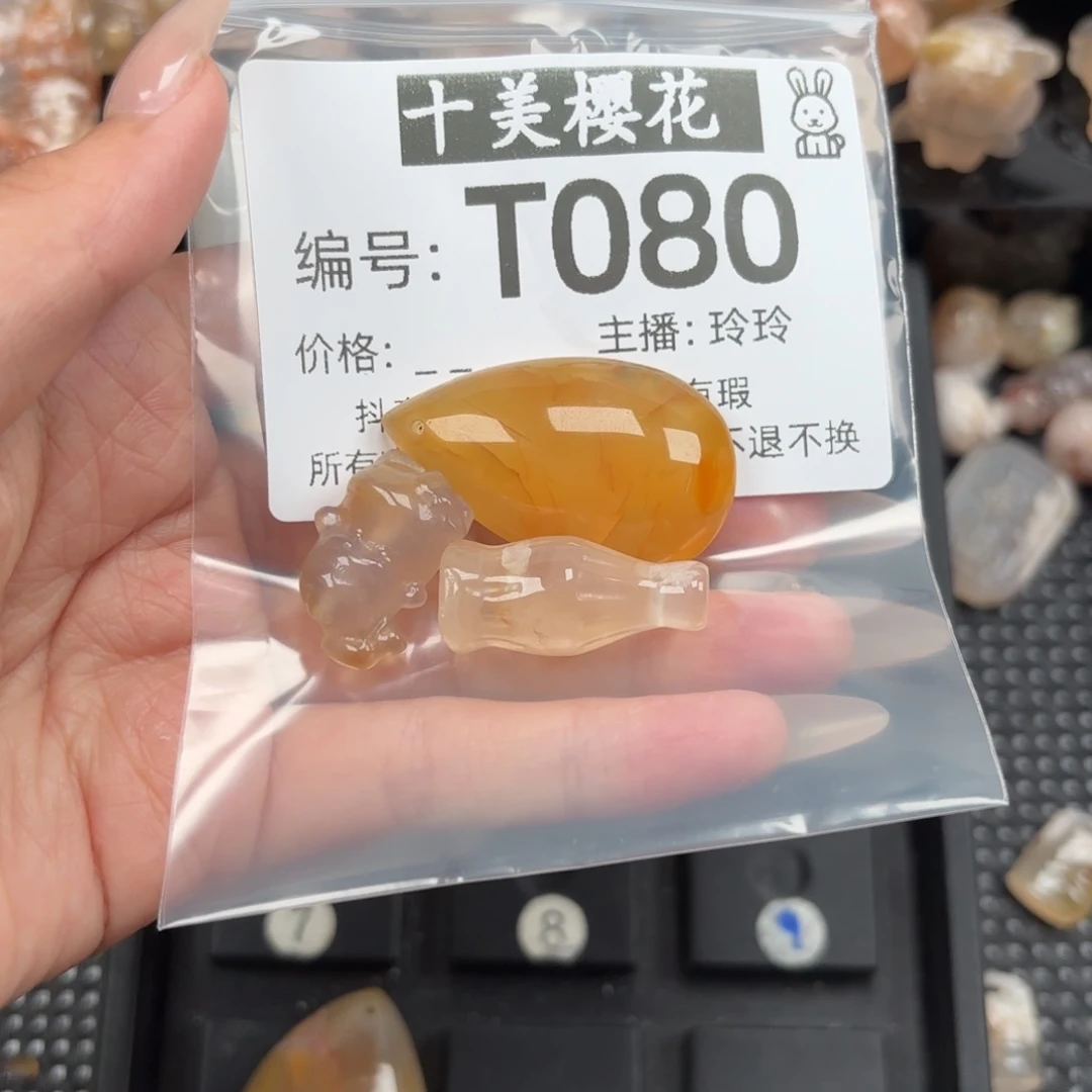 玛瑙/玉髓颈饰未镶嵌周**?