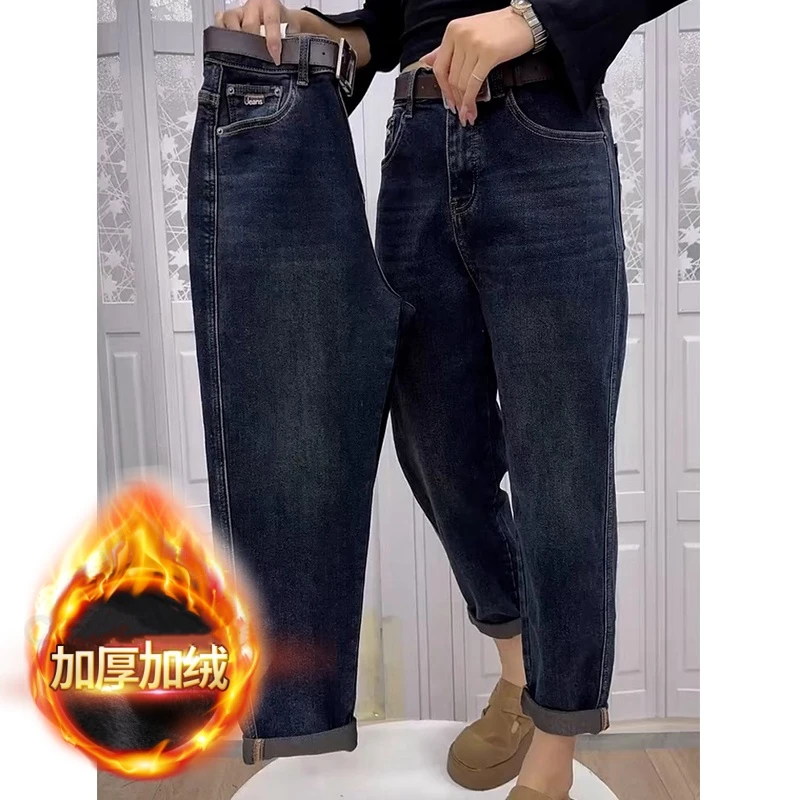 大码加绒加厚牛仔裤女秋冬胖mm梨形身材高腰显瘦老爹哈伦九分裤子