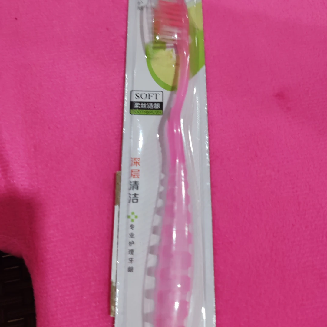 成人软毛细丝护龈手动牙刷独立包装适合家庭使用  颜色随机发