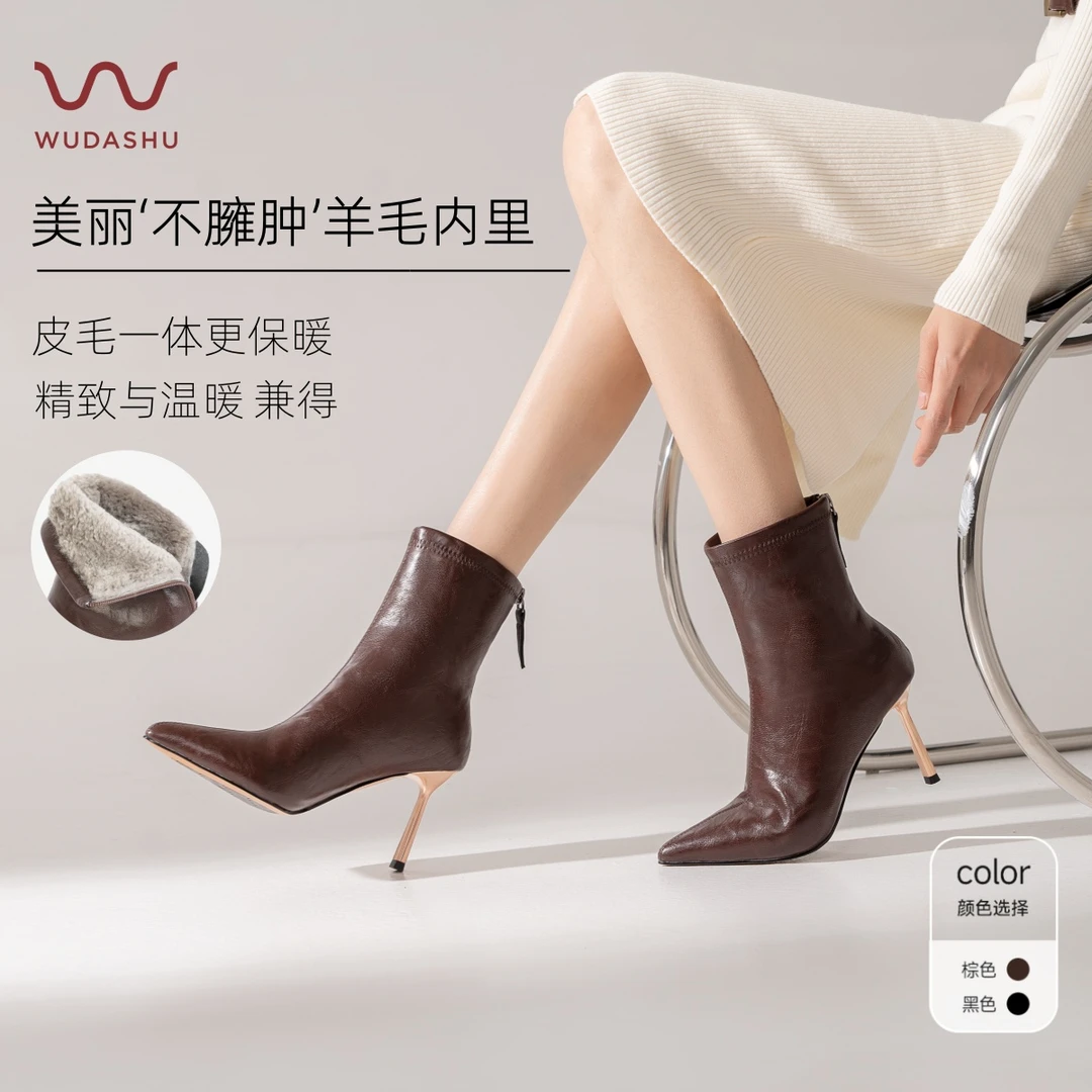 吴大叔8.5CM超高跟冬季保暖羊毛短靴时尚细跟尖头瘦瘦靴TF132103