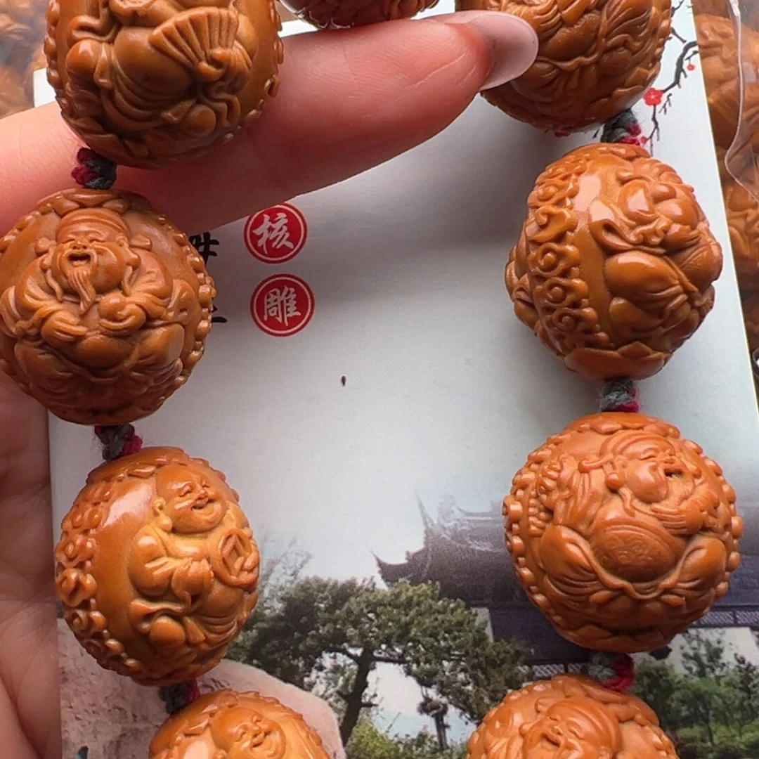 手串/手链橄榄核橄榄核