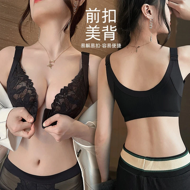 美容院便捷前扣大胸内衣轻薄透气舒适承托防下垂防外扩收副乳文胸