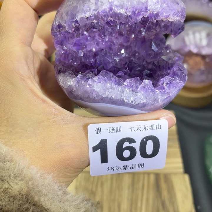 紫晶大型摆件（非配饰）未镶嵌
