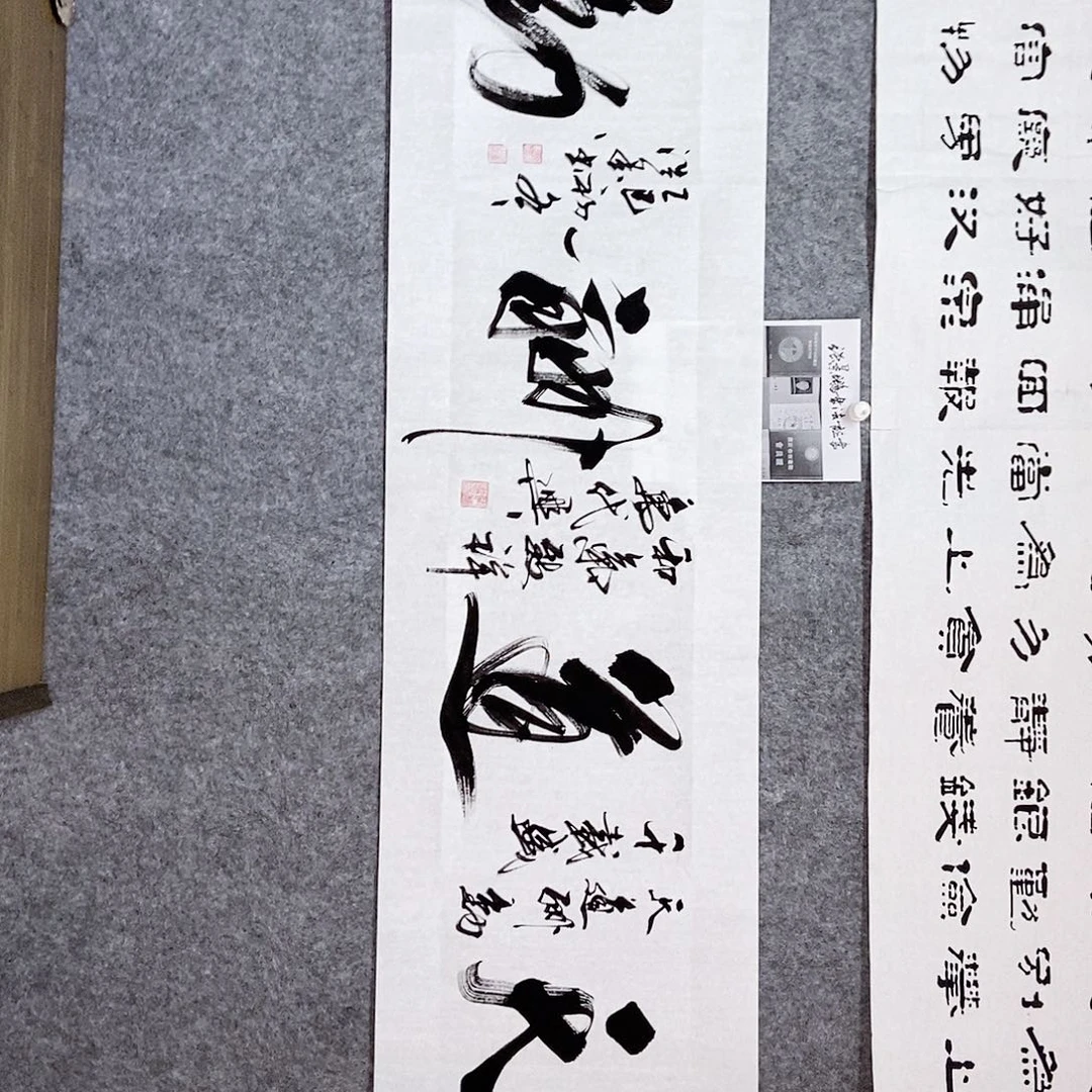 书法老师书画作品