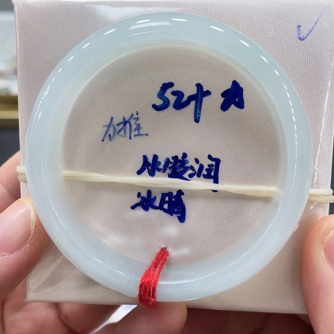 未镶嵌手镯翡翠翡翠