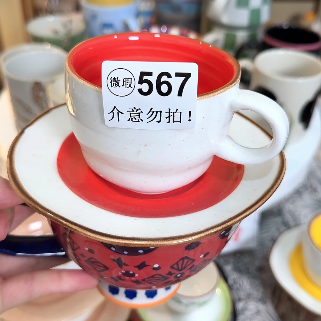 瓷片尾货默认微瑕567