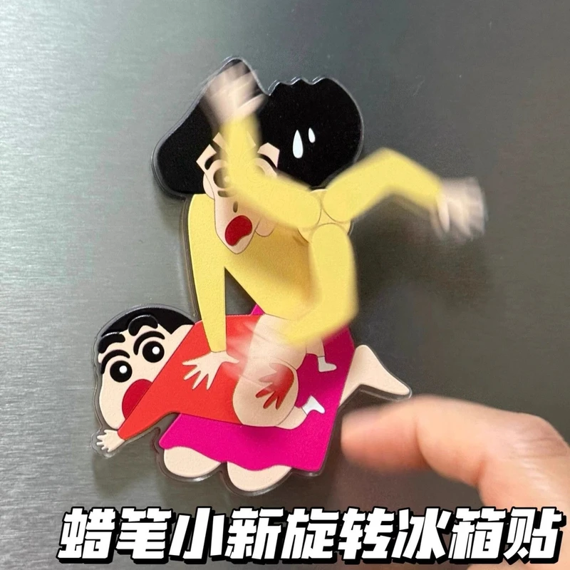 抢【包邮】蜡笔小新可旋转冰箱贴创意美伢妈妈打小新屁股磁吸装饰贴