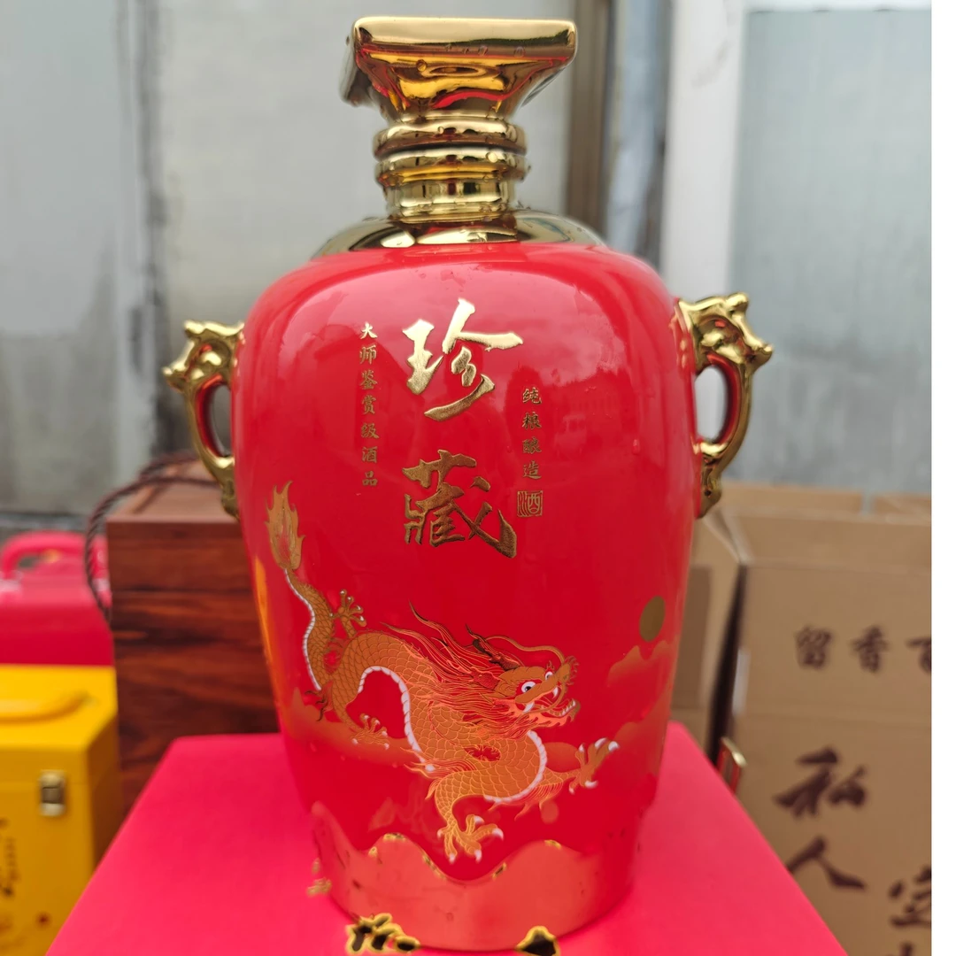 华醇老华醇老酒：酒厂直营53%Vol1500