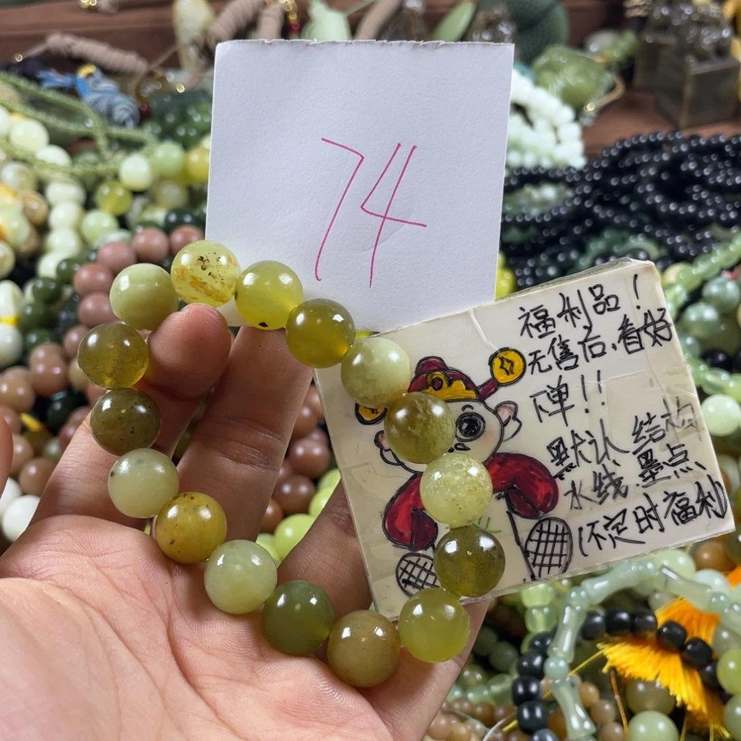 未镶嵌蛇纹石玉手串