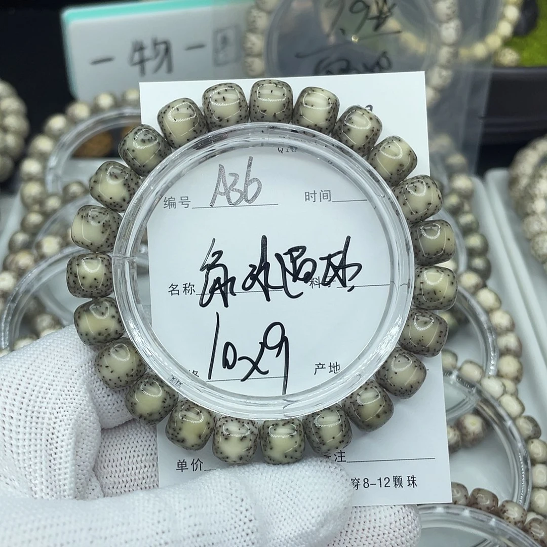 星月菩提吊坠A36绿冰