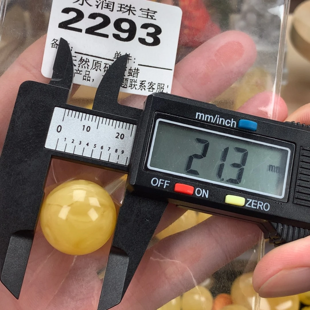 蜜蜡未镶嵌珠宝奇石裸石