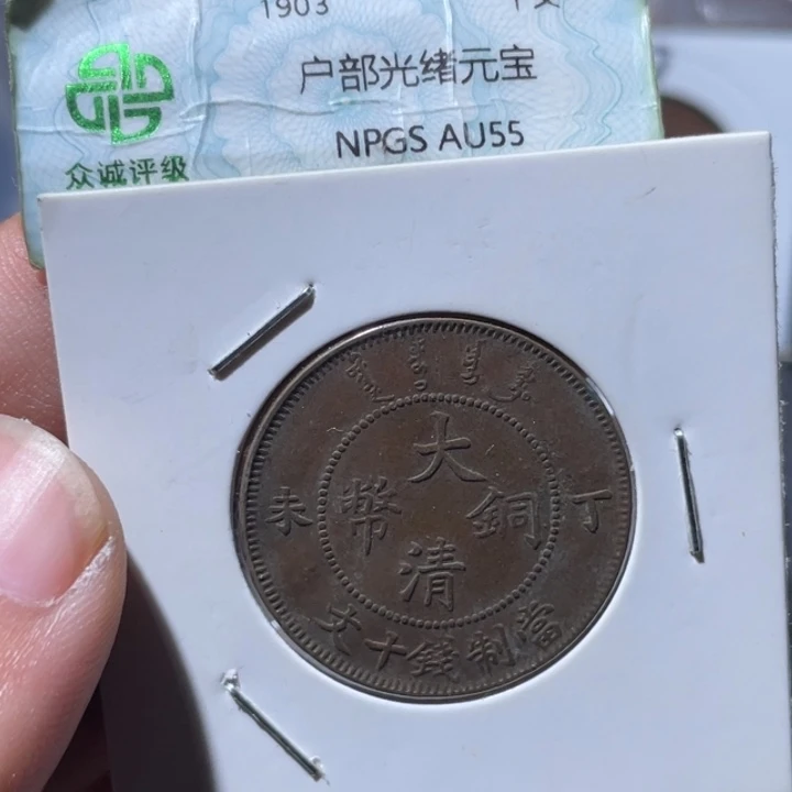 铜通古博今专卖店海海海