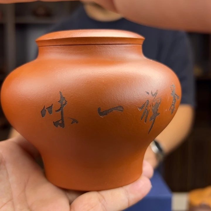 茶壶紫砂原矿紫砂壶111111