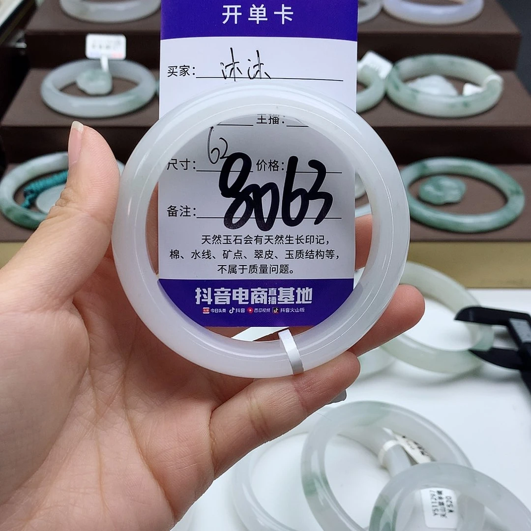 石英质玉手镯未镶嵌™***。