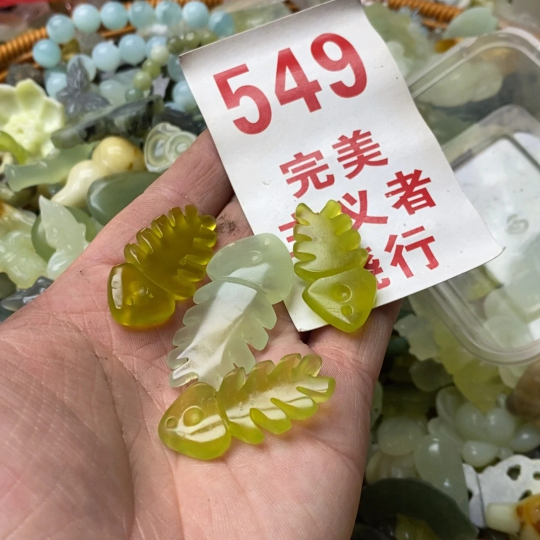 蛇纹石玉挂坠未镶嵌