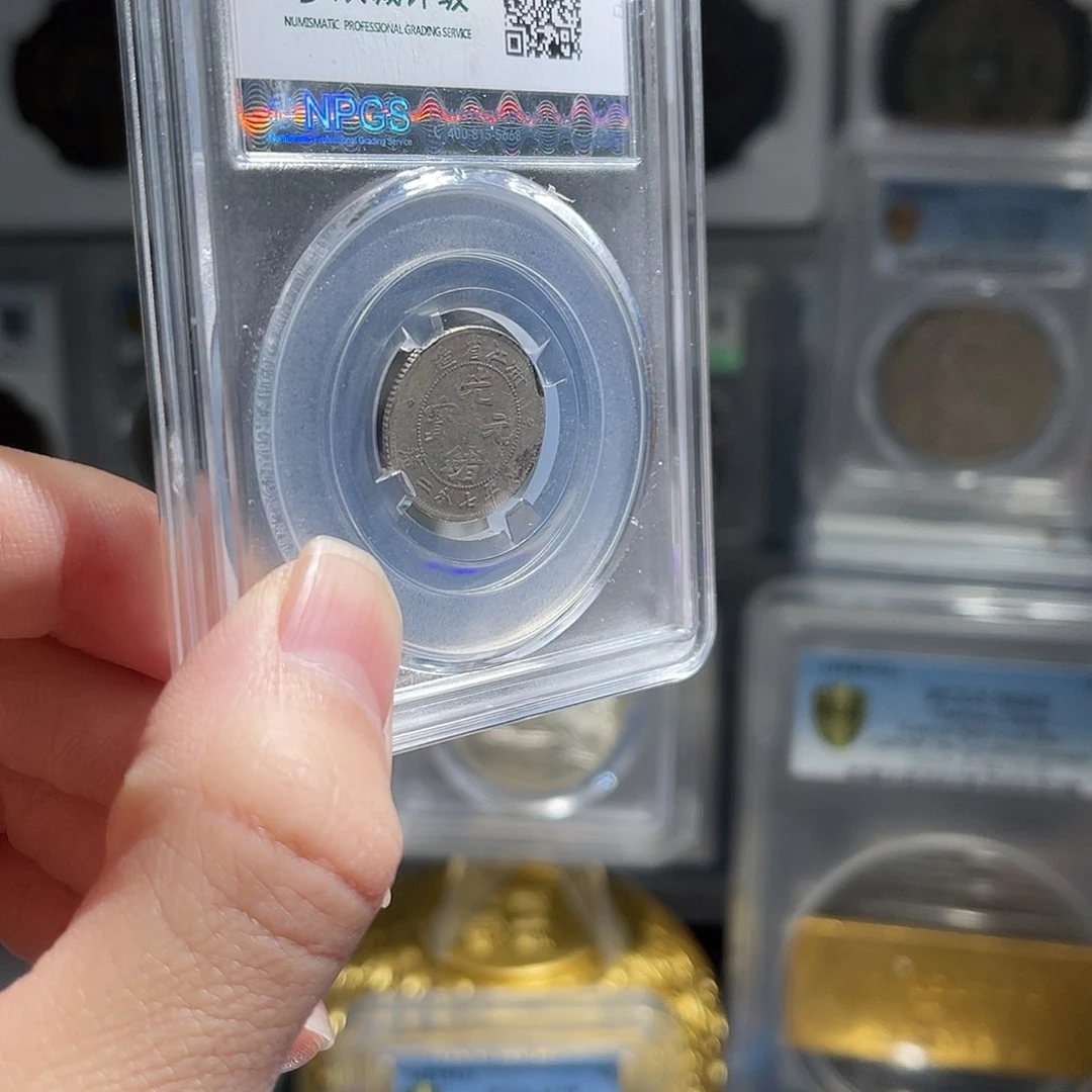 银骑****?浙江龙45分保真1枚星星绿