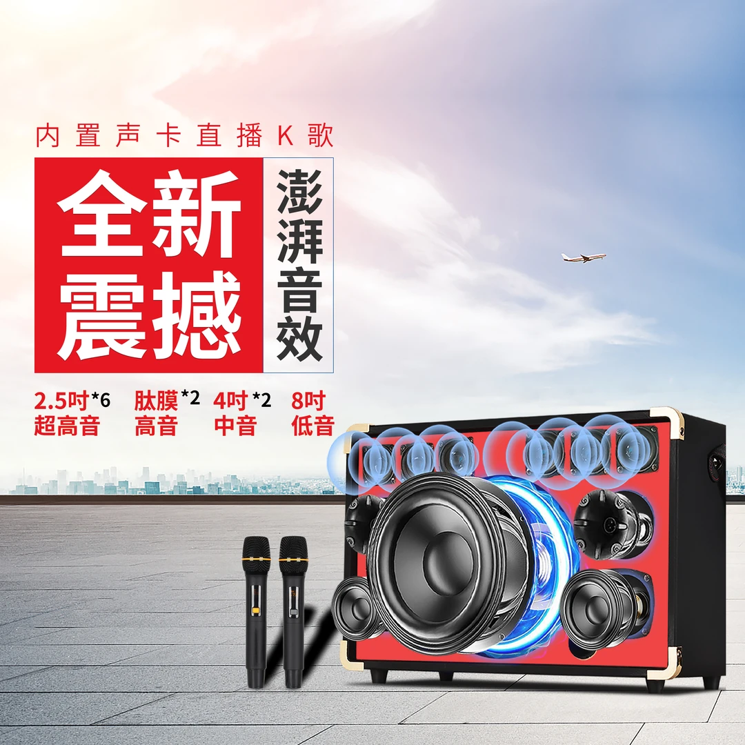 COV大功率户外室内k歌广场舞店铺活动直播声卡蓝牙音箱户外音响