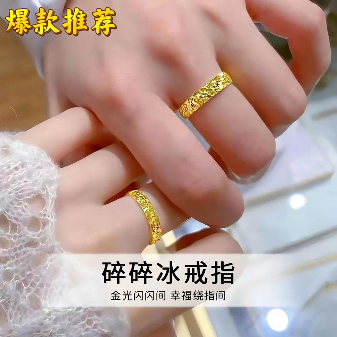 合金戒指 碎碎冰戒指首饰对戒情侣轻奢高级感流金岁月闺蜜指环