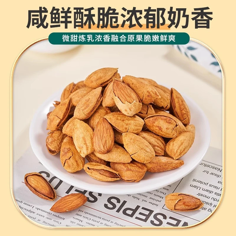 奶油味巴旦木仁大杏仁片坚果仁美国扁桃仁干果孕妇零食上班休闲