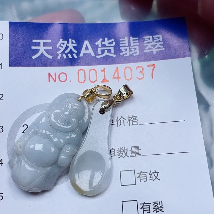 吊坠(赠链)未镶嵌翡翠