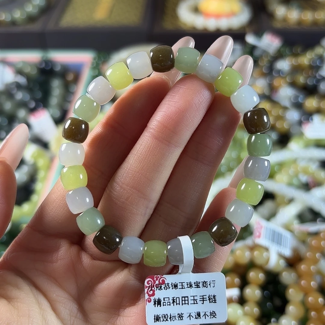 和田玉未镶嵌手链389