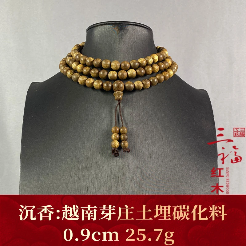 107269 越南芽庄土埋碳化料 沉香