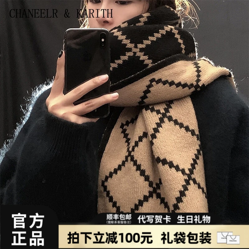 CHANEELR&KARITH围巾女秋冬季2025款高级感针织双面围脖生日礼物