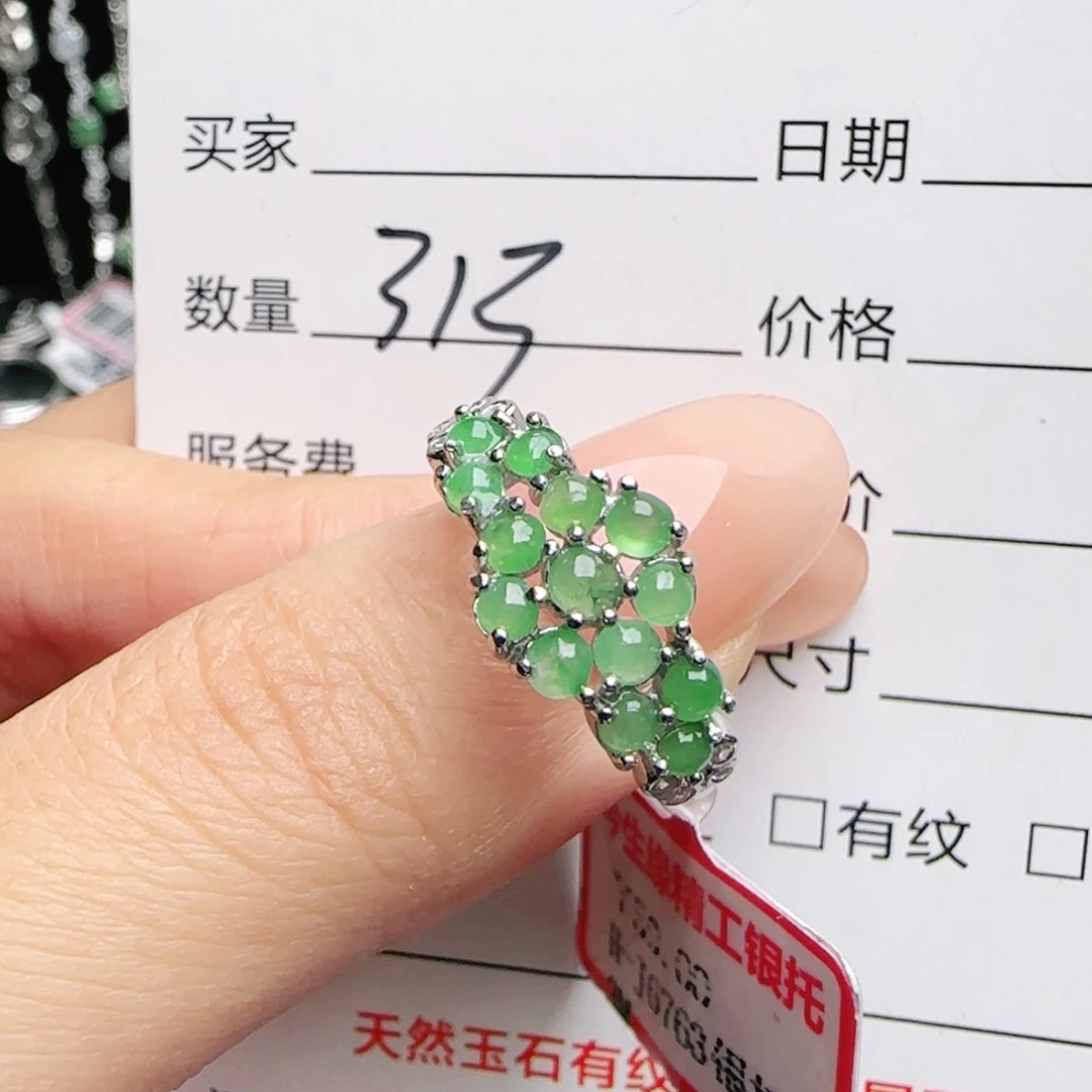 银S925镶嵌戒指翡翠