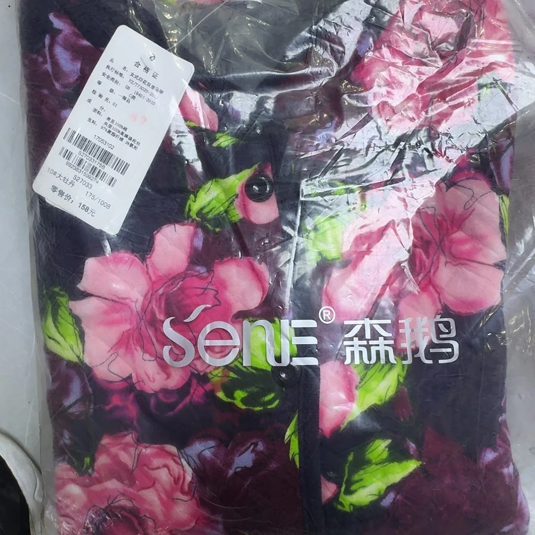 27033大牡丹175b一件