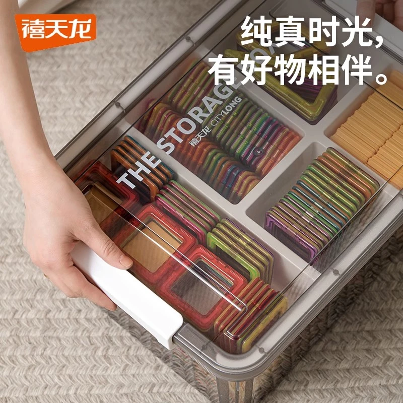 禧天龙玩具收纳箱双层分类整理盒磁力片收纳箱乐高收纳盒