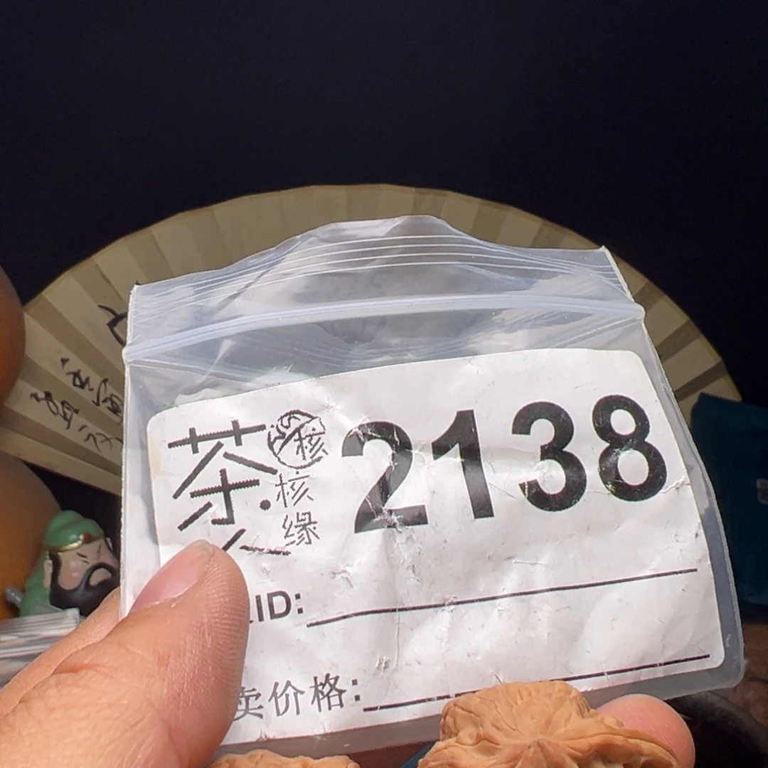 吊坠文玩核桃我们