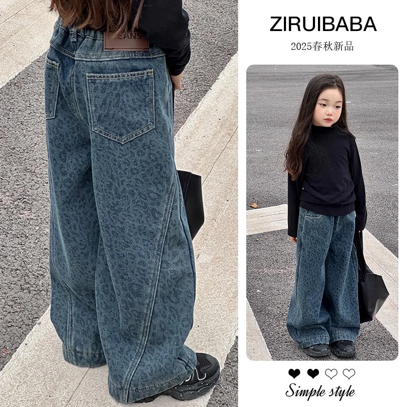蓝色女童阔腿牛仔裤秋装2025新款儿童豹纹裤子女装女孩秋季直筒裤