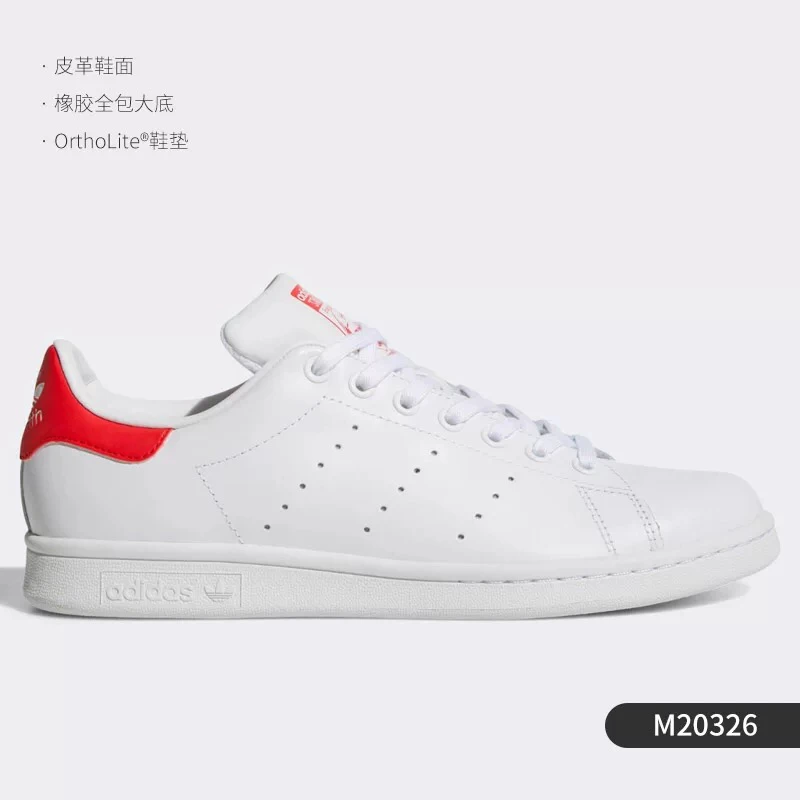 Adidas/阿迪达斯男女时尚百搭简约风舒适透气防滑耐磨板鞋M20326