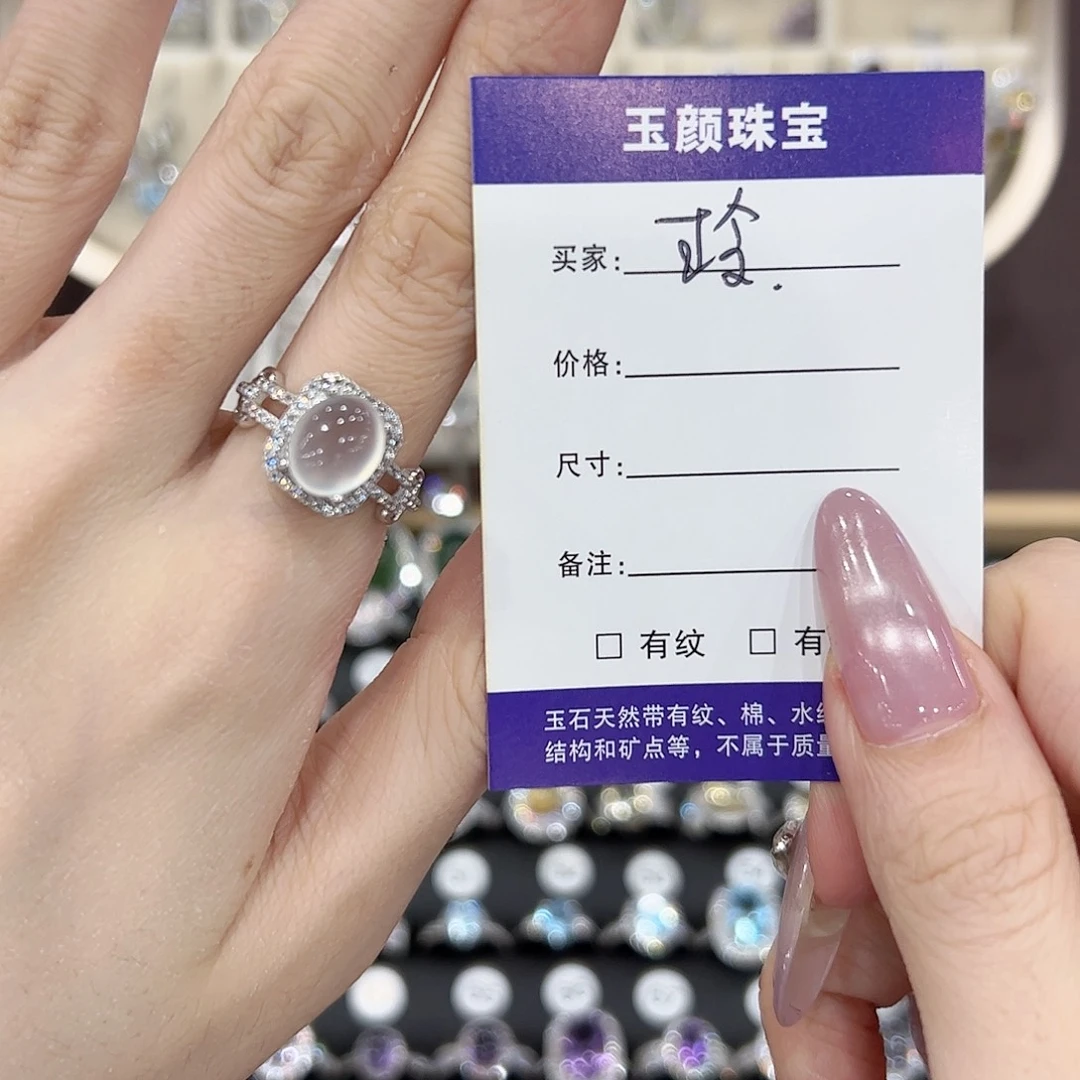 *****岫玉银S925镶嵌戒指开口