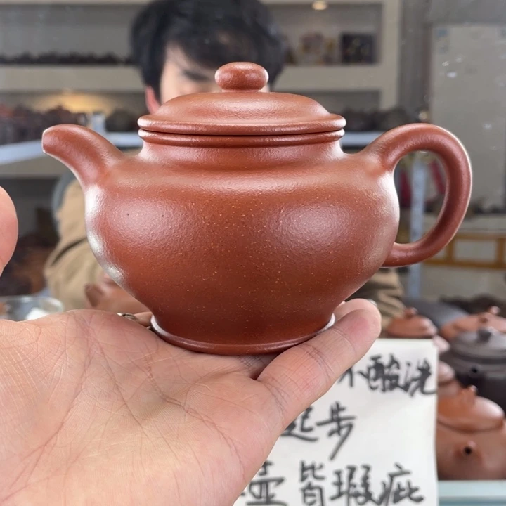 紫砂茶壶270cc红降坡茶壶