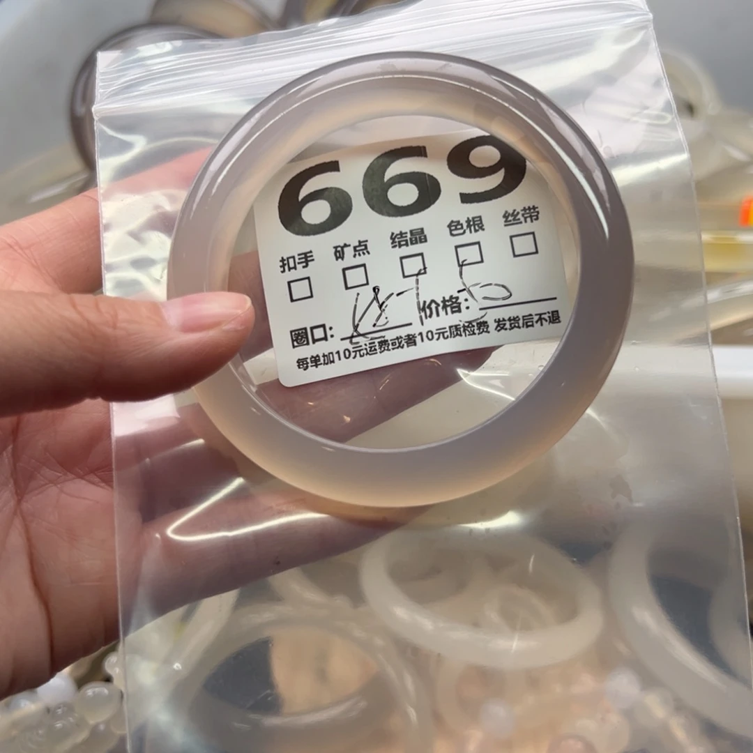 手镯玛瑙/玉髓未镶嵌669
