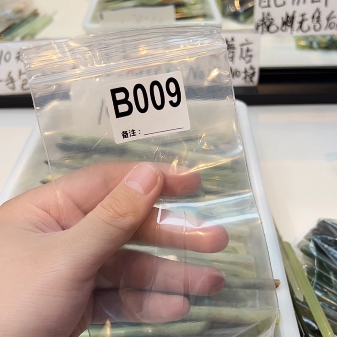 K***呀未镶嵌蛇纹石玉发饰