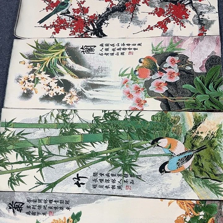 国画新年快乐新号加油