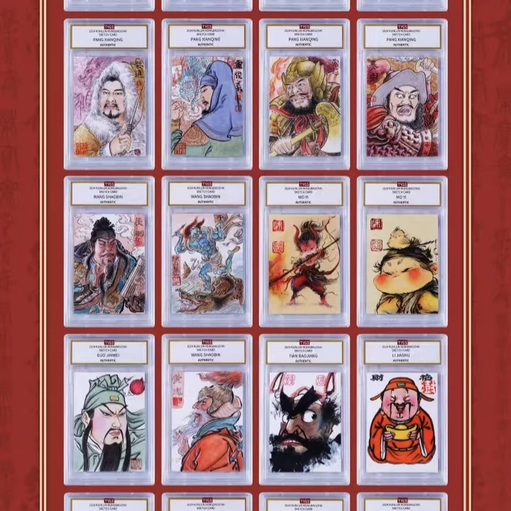 YOYO-荣宝斋笔墨传薪|《荣宝斋图铺》手绘卡盲盒系列（代拆）